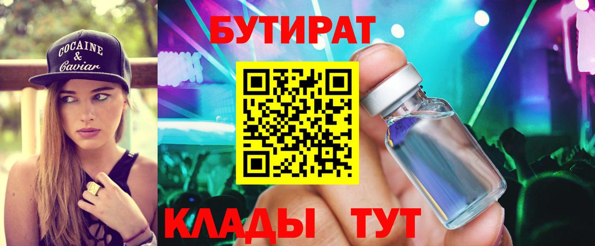 LSD-25  ГАШИШ  КЕТАМИН  Канабис  Кушва  Меф МЯУ МЯУ  МЕФ кристаллы  ГАШИШ  Вход с VPN 