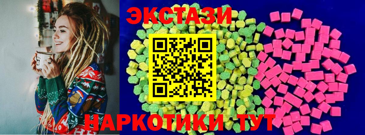 ЭКСТАЗИ Cube Кушва