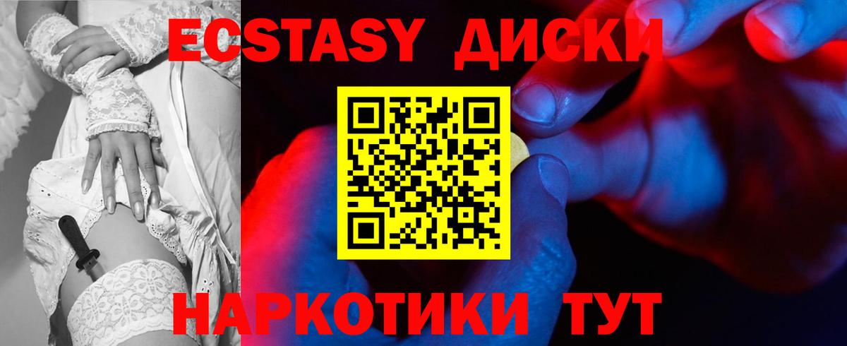 Кушва  Ecstasy ешки  Вход с VPN  ЭКСТАЗИ louis Vuitton 