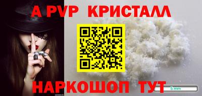 МДМА Ипатово