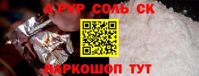героин Заводоуковск