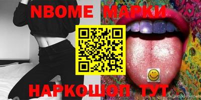 каннабис Ирбит