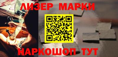 марки nbome Заволжье
