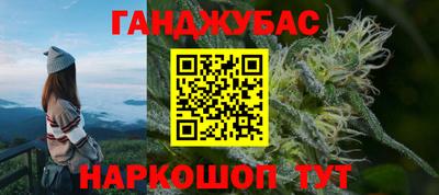 МДМА Ипатово
