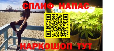 каннабис Ирбит