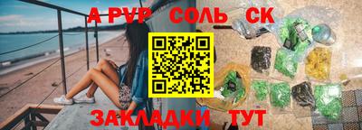 МДМА Ипатово