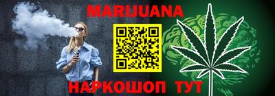 каннабис Ирбит