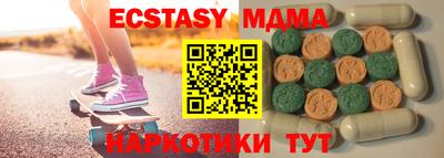 МДМА Ипатово