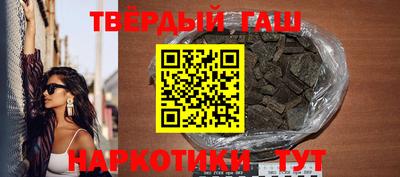 гашиш Изобильный