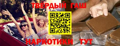 гашиш Изобильный