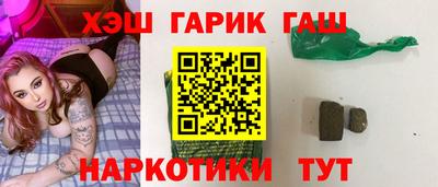 каннабис Ирбит