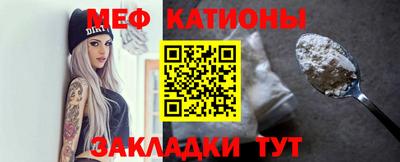 МДМА Ипатово