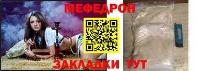 МДМА Ипатово