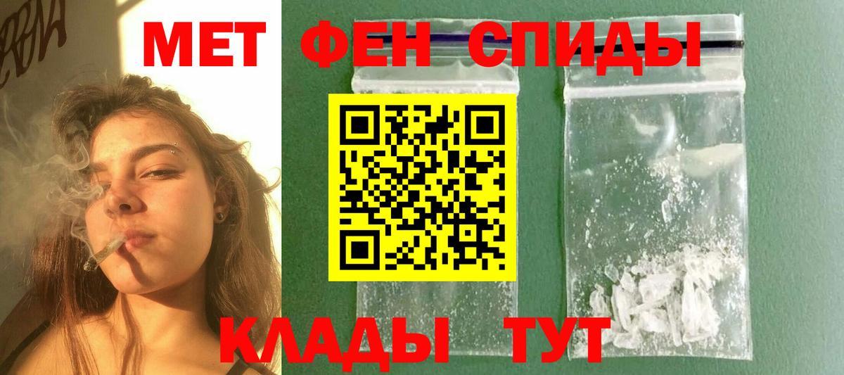 Alpha-PVP Кушва
