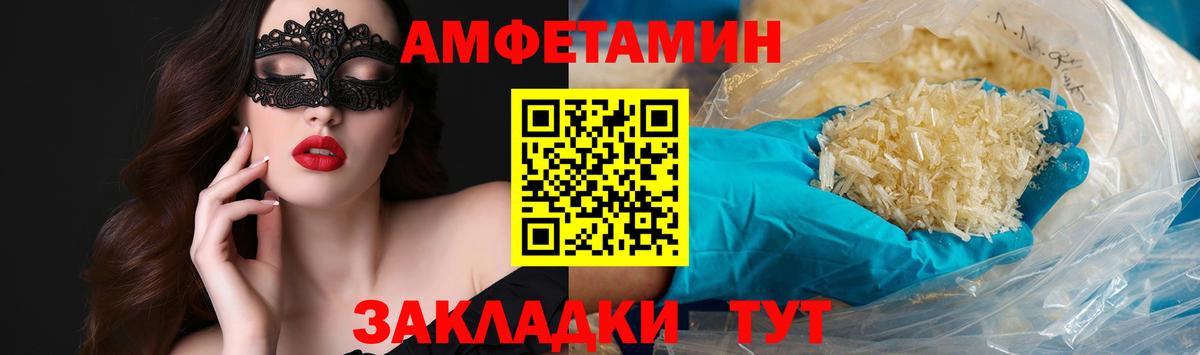 Кушва  Метамфетамин мет  Метамфетамин мет  Вход с VPN 