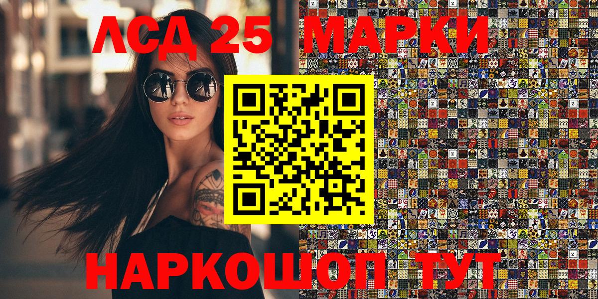 Кушва  Марки NBOMe 1500мкг  Вход с VPN 