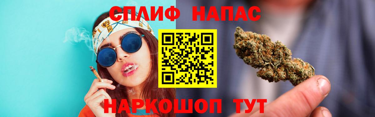 Бошки Шишки OG Kush  Вход с VPN  Кушва  Каннабис MAZAR 