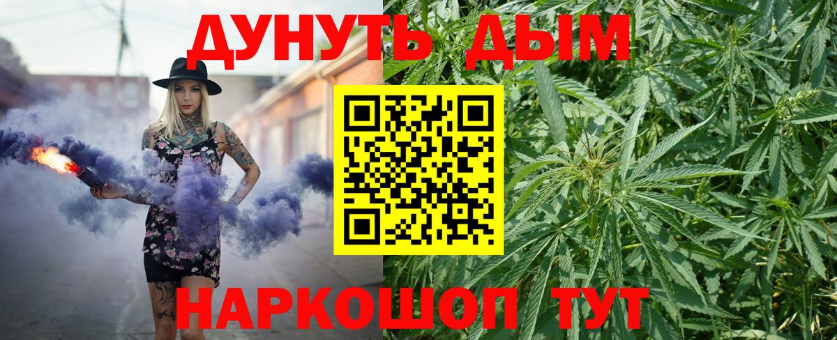 Шишки марихуана VHQ Кушва
